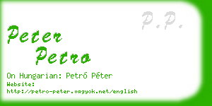 peter petro business card